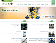 Tablet Screenshot of iran-panam.com